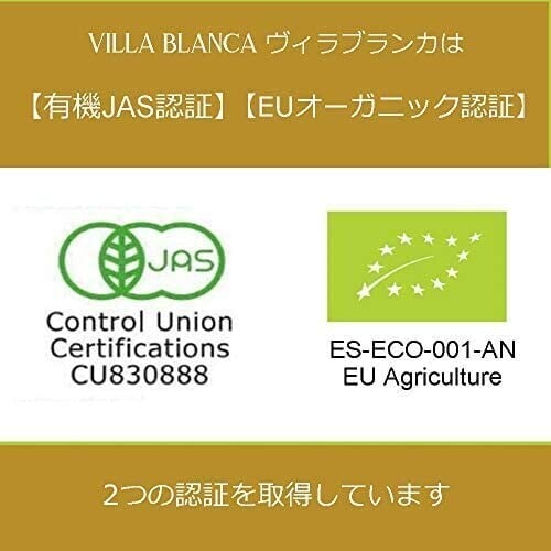 オーガニック エクストラバージンオリーブオイル エシカル