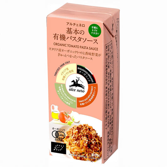 【有機】オーガニック 基本の有機パスタソース 200g