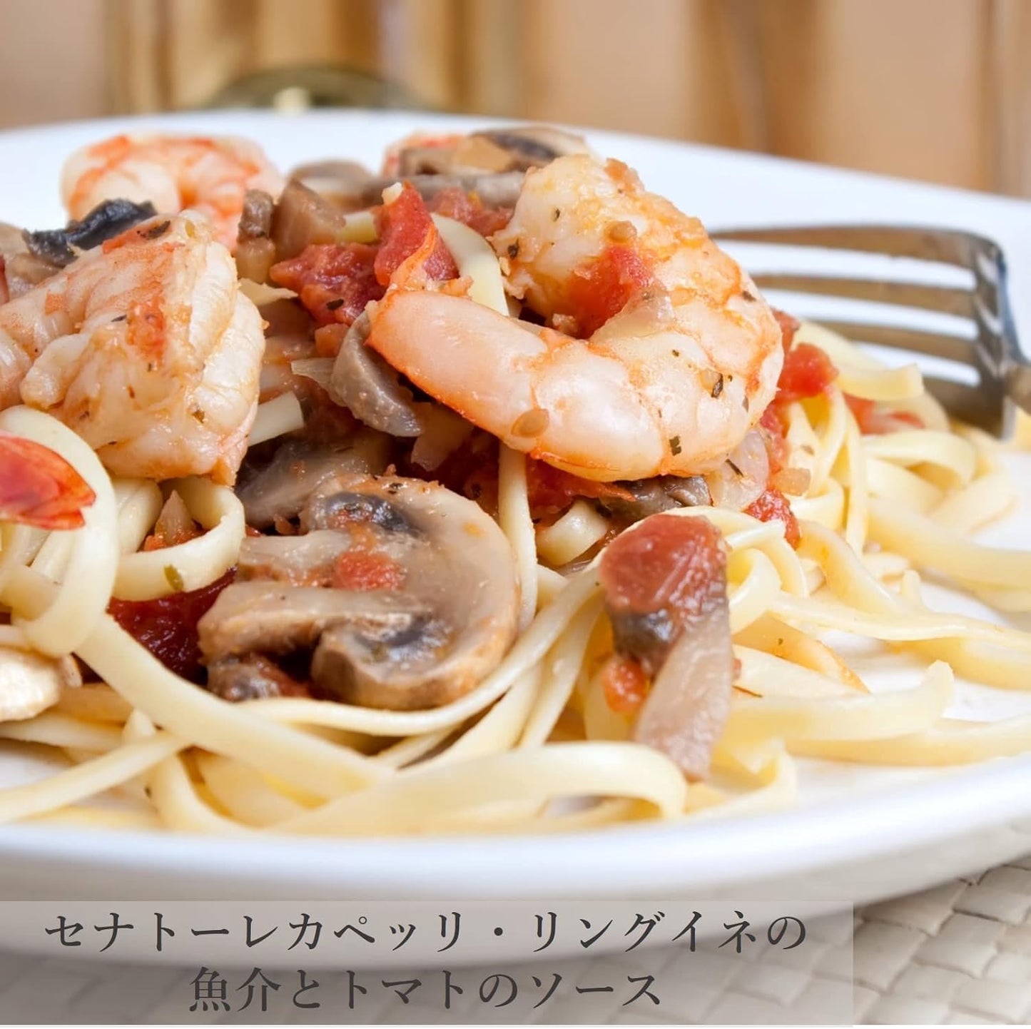 【有機パスタ】オーガニック カッペッリ小麦 リングイネ 500g