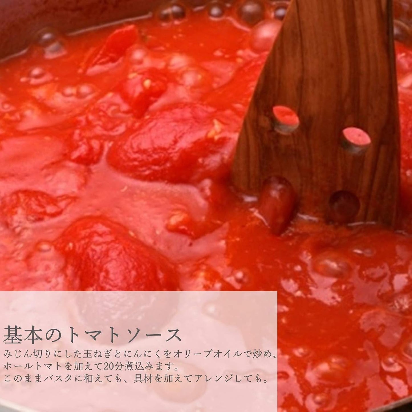 【有機】オーガニック ホールトマト缶 400g