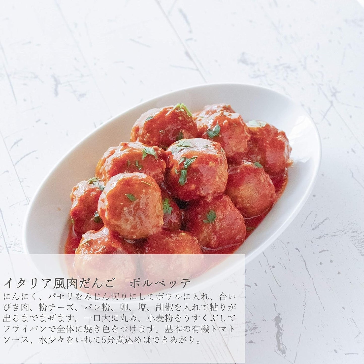 【有機】オーガニック 基本の有機パスタソース 200g