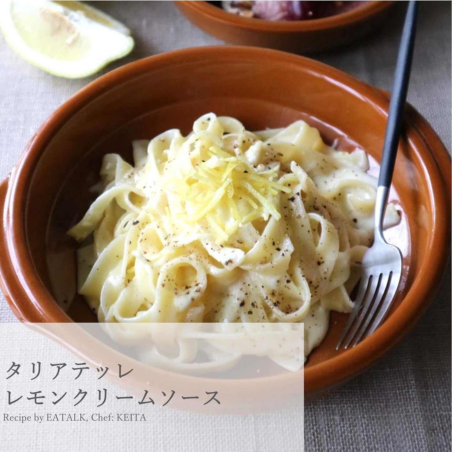 【有機パスタ】オーガニック タリアテッレ 250g