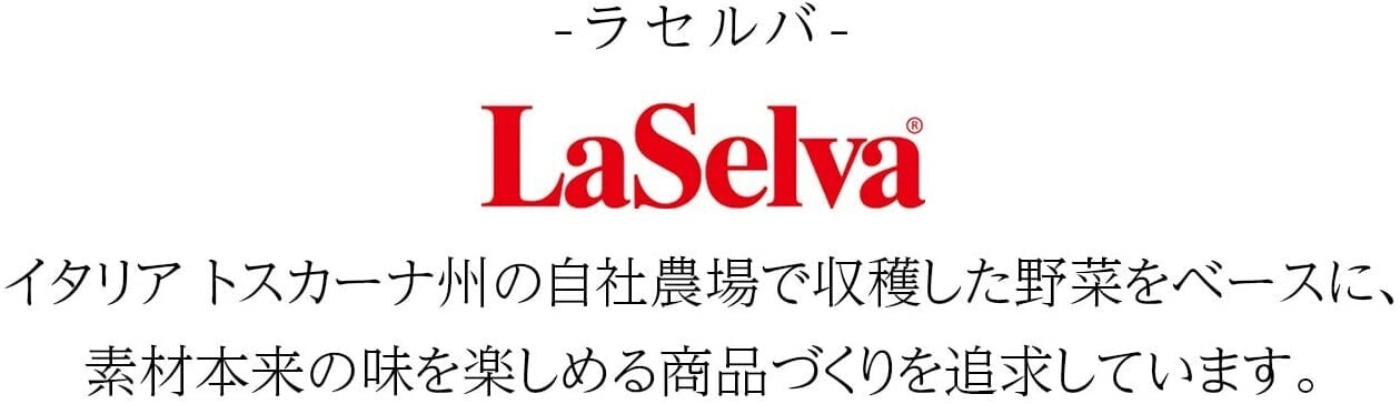 【有機】オーガニック パスタソース ボロネーゼ風 エシカル